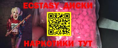 первитин Заводоуковск