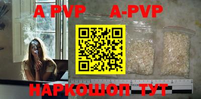 кокаин перу Жуковский