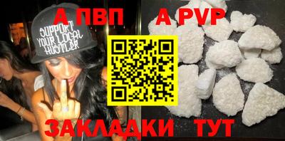кокаин перу Жуковский