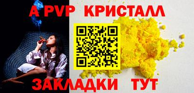 трава Заволжье