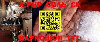 трава Заволжье