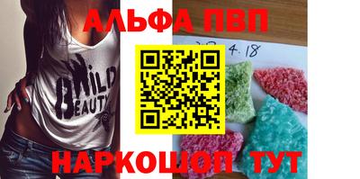 трава Заволжье