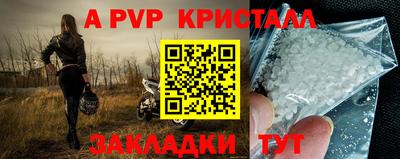 первитин Заводоуковск