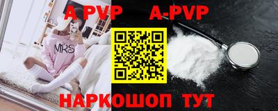 кокаин перу Жуковский