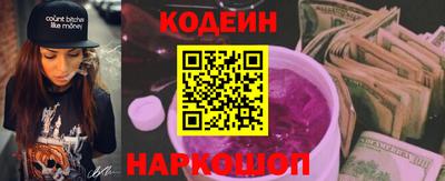 трава Заволжье