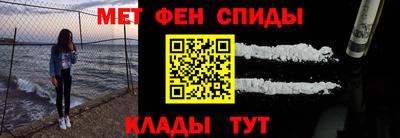 первитин Заводоуковск