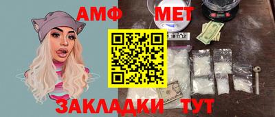 трава Заволжье