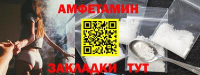 первитин Заводоуковск