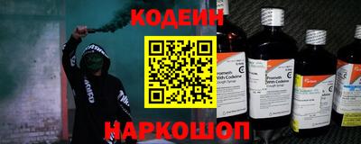 кокаин перу Жуковский