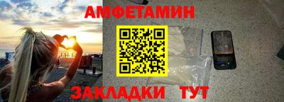 первитин Заводоуковск