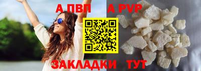 трава Заволжье