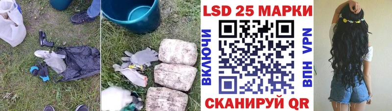 darknet Telegram  купить   Похвистнево  ЛСД экстази кислота 