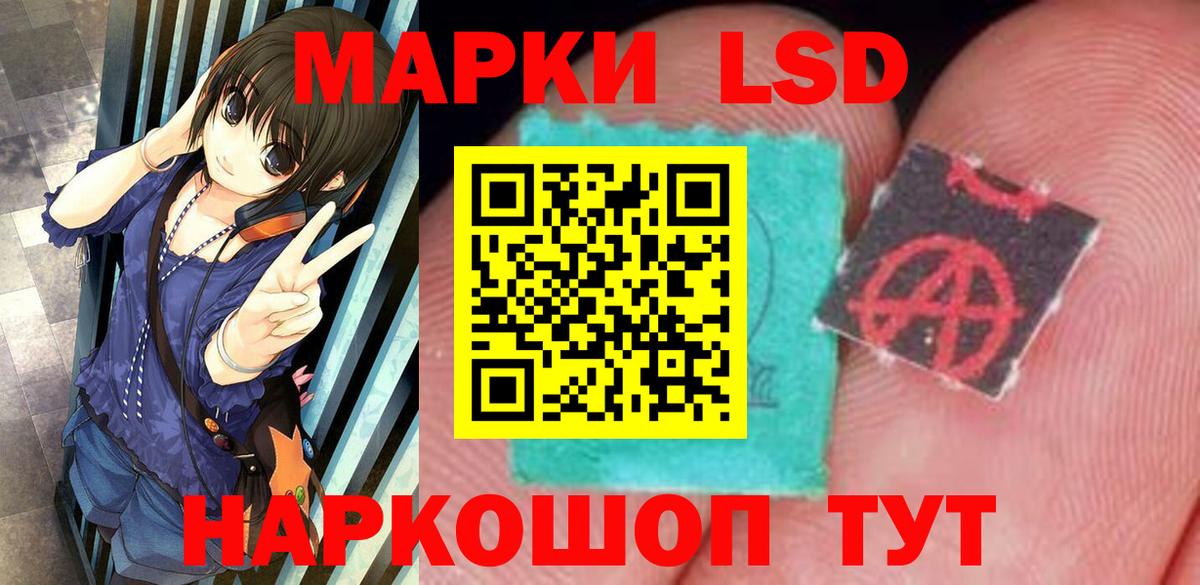 LSD-25 экстази ecstasy  Вход с VPN  Похвистнево  ЛСД экстази ecstasy 