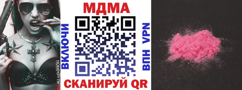 МДМА VHQ  наркотики  Похвистнево 