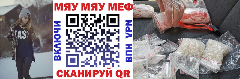 KRAKEN ССЫЛКА Похвистнево МЯУ-МЯУ 4 MMC