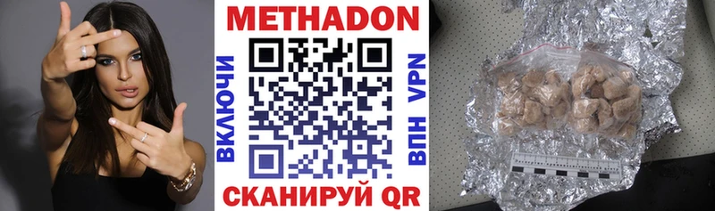 магазин продажи   Похвистнево  Метадон белоснежный 