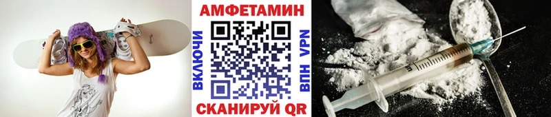 МЕТАМФЕТАМИН винт  hydra ССЫЛКА  Похвистнево 