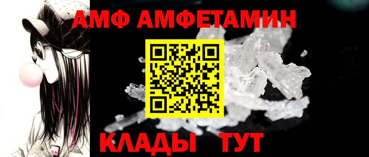 Первитин Декстрометамфетамин 99.9%  Вход с VPN  Похвистнево 