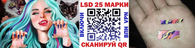 Марки 25I-NBOMe 1,5мг  Похвистнево 