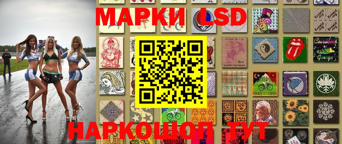 Похвистнево  Марки 25I-NBOMe 1,8мг  Марки 25I-NBOMe 1,8мг  Вход с VPN 