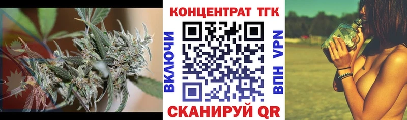 цена   Похвистнево  ТГК вейп с тгк 