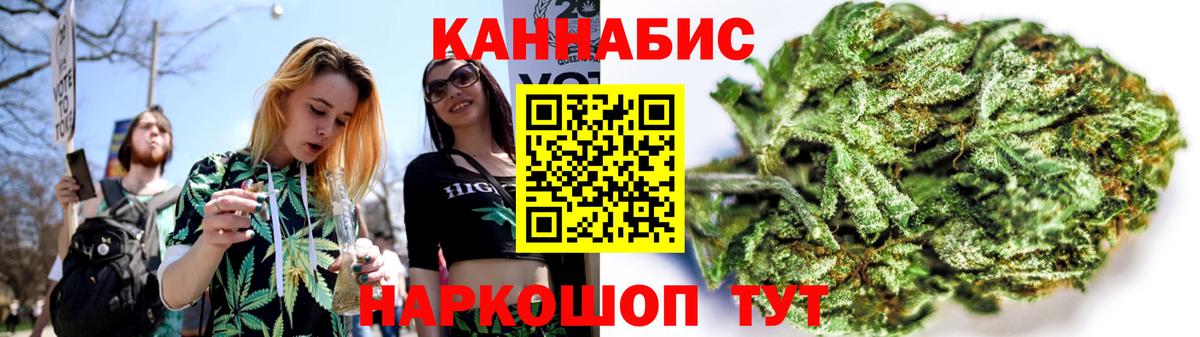 Канабис LSD WEED Похвистнево