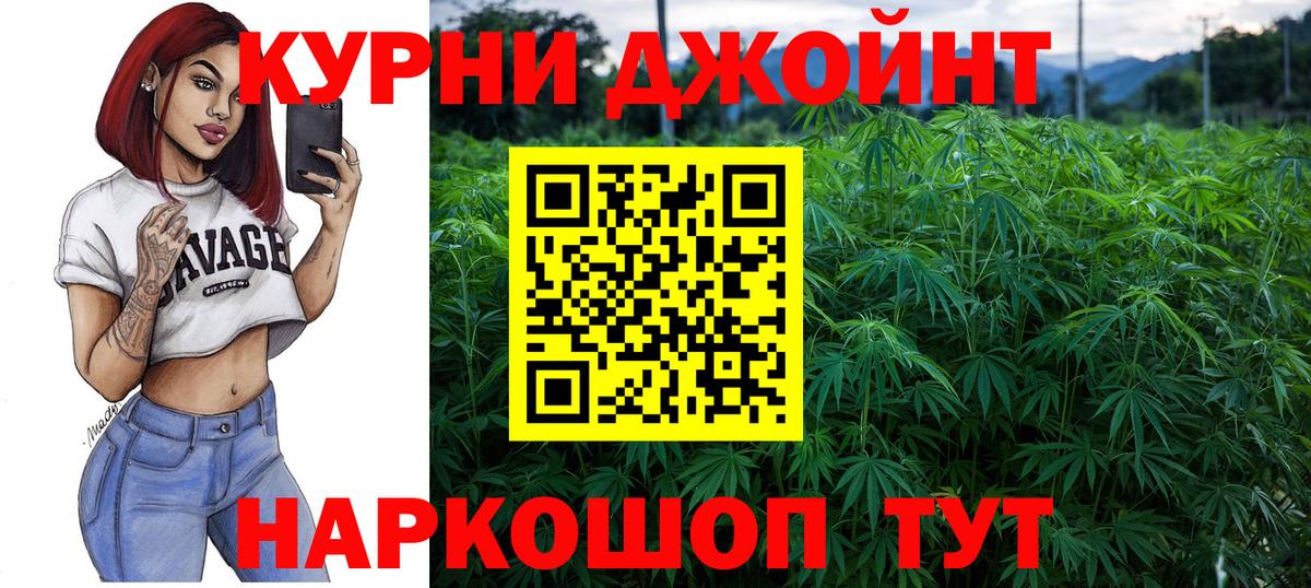 Конопля Bruce Banner  Вход с VPN  Канабис гибрид  Бошки Шишки VHQ  Похвистнево 